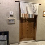 近藤めしの助 - 