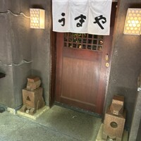 赤坂うまや -  赤坂うまや -