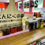 にんたまラーメン - 
