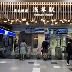 山助 - 