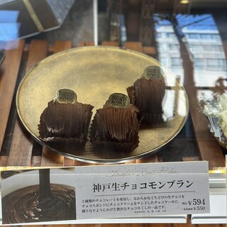 麗 ショコラリパブリック_1