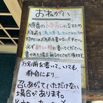 お食事処 大漁 - 