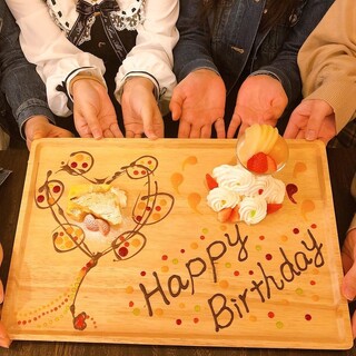 【記念日、お誕生日に★】メッセージ付きバースデープレート