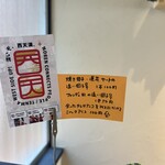 cafe 蓮花 - 追い団子できる