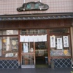 梅家 - 