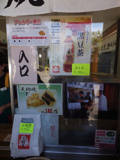 高尾山スミカ - 天狗焼は1コ(140円)から買えて、焼く時に出た切れ端をサービスしてくれます♪ これもパリパリして美味しい☆彡
外から焼いてるトコが見える天狗焼はたい焼きや回転焼きに似た感じ♪