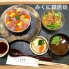 越前がに・海鮮料理専門店 みくに隠居処 - 料理写真: