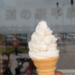 道の駅 平泉 ファーストフード - 