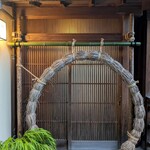 杦 - 