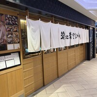 築地青空三代目 大名古屋ビルヂング店 - 