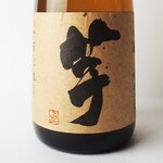 日本栄光酒場ロッキーカナイ - 