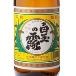 日本栄光酒場ロッキーカナイ - 