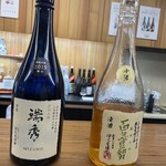 福光屋ひがし - 