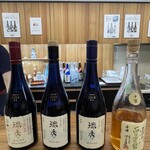 福光屋ひがし - 