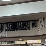 一茶庵 支店 - 
