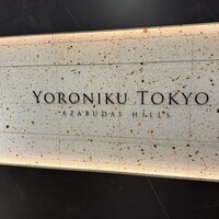 YORONIKU TOKYO AZABUDAIHILLS - 