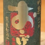 日本栄光酒場ロッキーカナイ - 