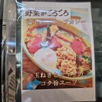 ショウアンツー - 