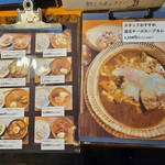 ショウアンツー - 