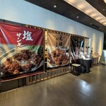 キッチン シン•トミー - 店頭