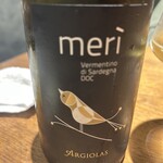 ヴィア・デル・エンメ - 