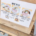 RAMEN TSUKEMEN YAMATO - 