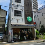 ショウアンツー - 