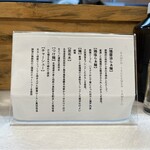 RAMEN TSUKEMEN YAMATO - 