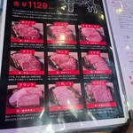 焼肉 あぶる。 - 