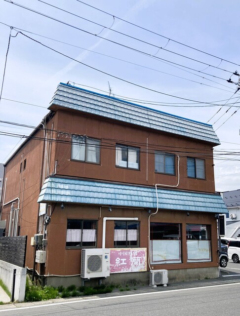 紅蘭 - 石巻（中華料理）の写真