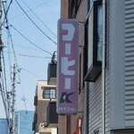 K - 