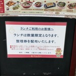 ケーニヒスクローネ - 