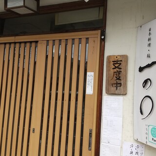 岩手の地酒や地ビール、釜石のお酒も◆魚介との相性も抜群