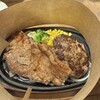 HERO'S ステーキハウス 秋葉原店