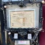 マッシモッタヴィオ - 