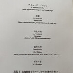 ル・ブルギニオン - 