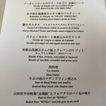 ル・ブルギニオン - 