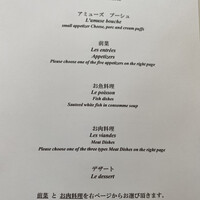 ル・ブルギニオン - 
