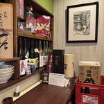 創菜旬味 よし彦 - 