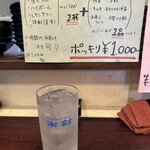 創菜旬味 よし彦 - 