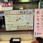 創菜旬味 よし彦 - 