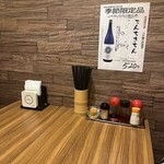 中華料理 聚楽 - 