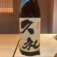 すし処 西の隠れ - 