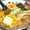 弟子屈ラーメン 札幌ラーメン横丁店