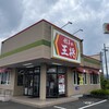 餃子の王将 近江大橋東店