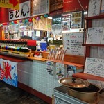 塩釜仲卸市場 マイ海鮮丼コーナー - 
