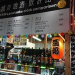 塩釜仲卸市場 マイ海鮮丼コーナー - 