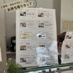 Gelateria Presso - 