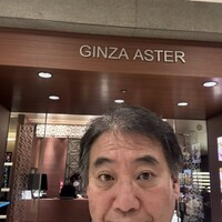 銀座アスター 新宿賓館  - 