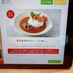 Spice and Vegetable 夢民 - 